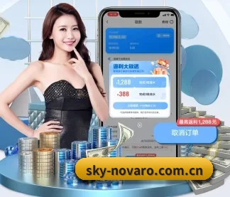 星空体育 APP
